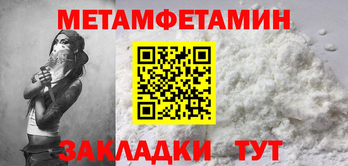 Ставрополь  АМФЕТАМИН  АМФ  Вход с VPN  Amphetamine Premium 
