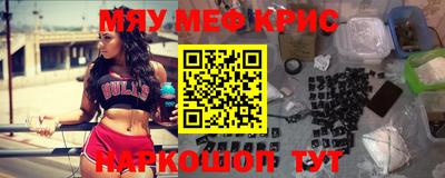 марихуана Можайск