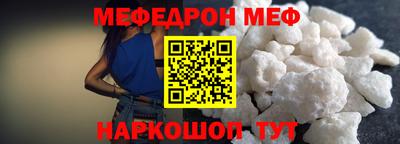 марихуана Моздок