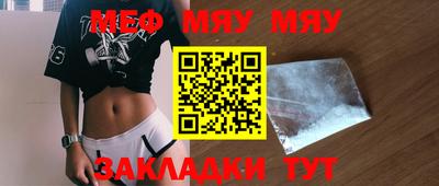 марихуана Моздок