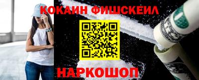 марихуана Моздок