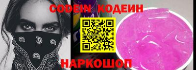 марихуана Можайск