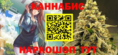 марихуана Можайск
