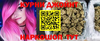 марихуана Можайск