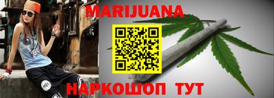 MESCALINE Можга