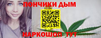 марихуана Моздок