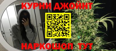 марихуана Можайск