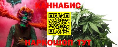 марихуана Моздок