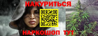 марихуана Моздок