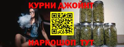марихуана Можайск