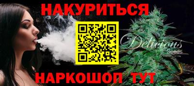 марихуана Моздок