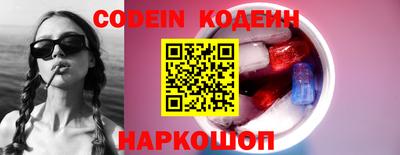 MESCALINE Можга
