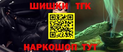 марихуана Можайск