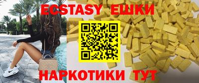 MESCALINE Можга