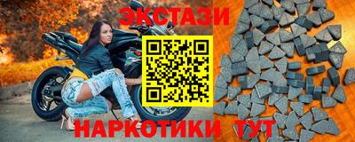 MESCALINE Можга