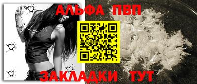 марихуана Можайск