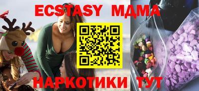 марихуана Моздок
