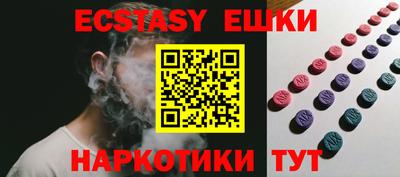 MESCALINE Можга