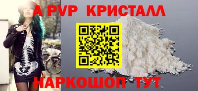 марихуана Моздок