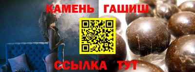марихуана Моздок