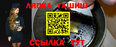 марихуана Можайск