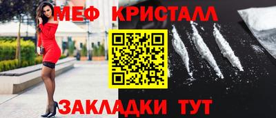 марихуана Моздок