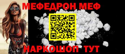 марихуана Можайск