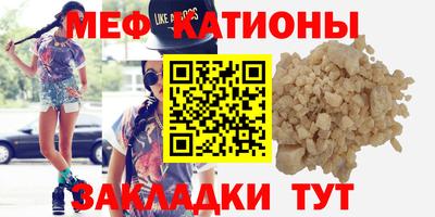 марихуана Моздок