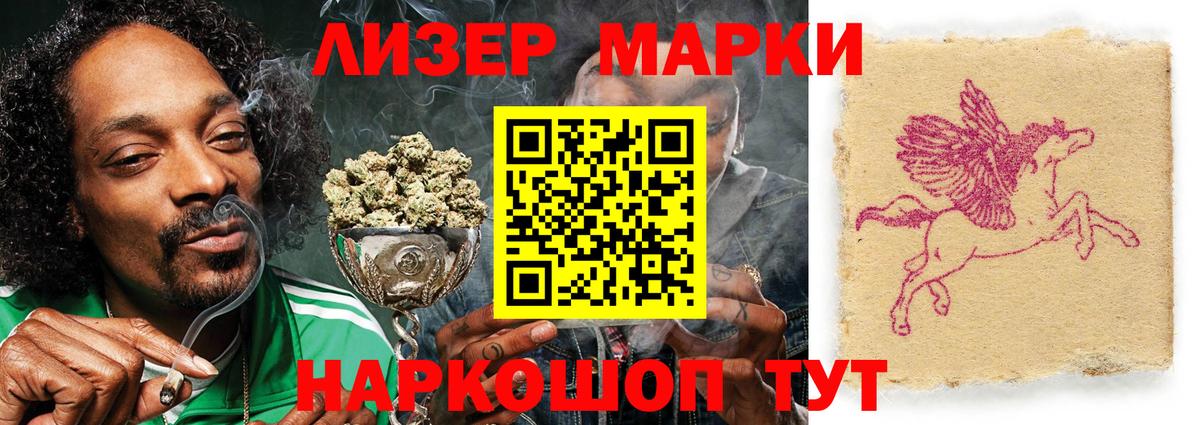 Ставрополь  Лсд 25 экстази кислота  LSD-25 экстази ecstasy  ЛСД экстази  Вход с VPN 