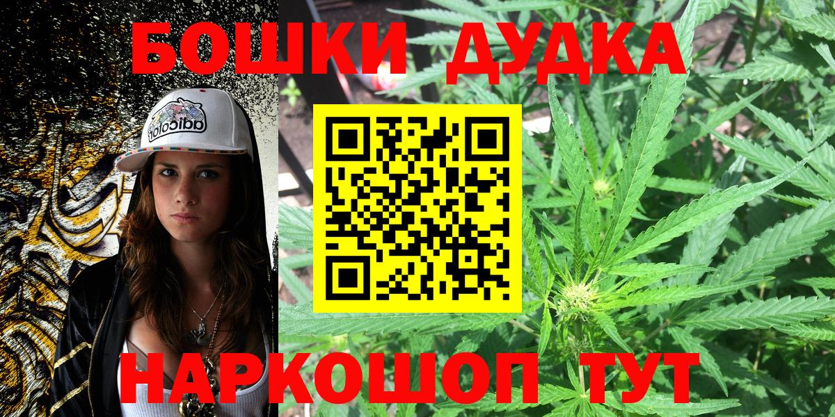 Ставрополь  Марихуана Bruce Banner  Вход с VPN  Конопля планчик  Шишки марихуана VHQ  МАРИХУАНА Amnesia 